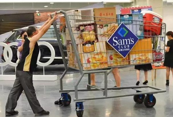 山姆超市3