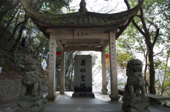 桐君山