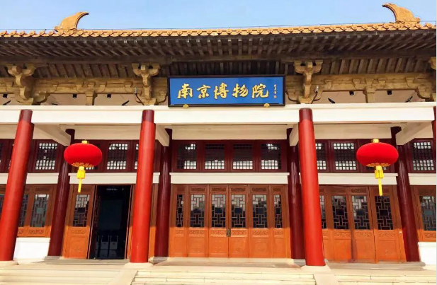 南京博物院4