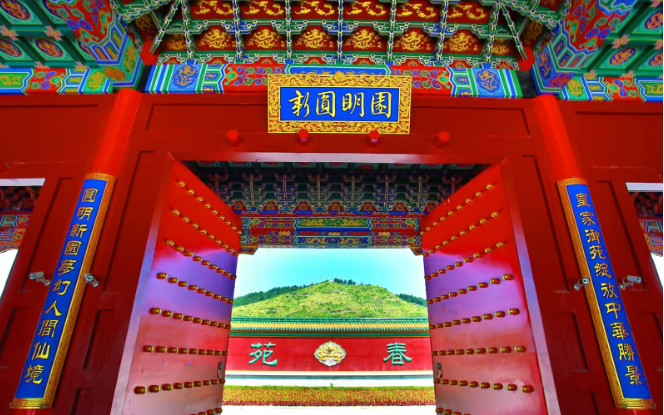春苑8