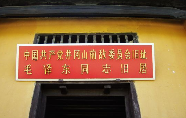 赣西7