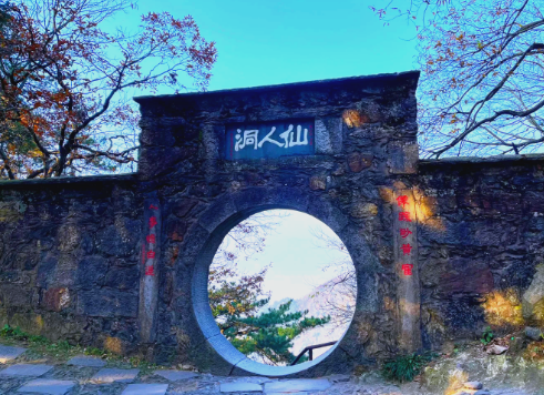 庐山仙人洞