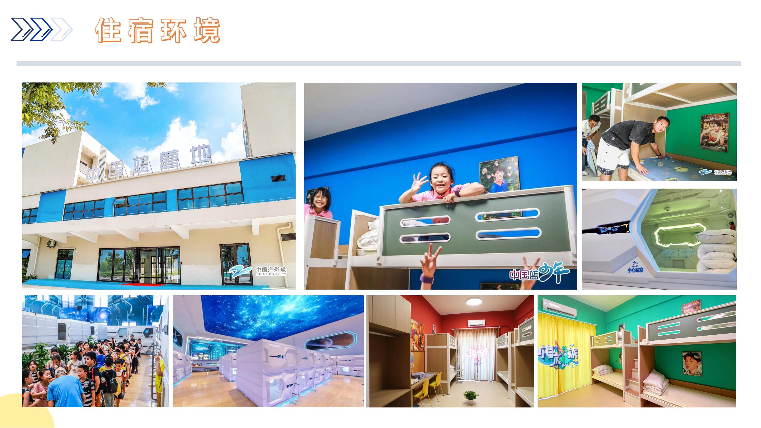 Global Class 一带一路国际青少年交流计划－简介版＿18