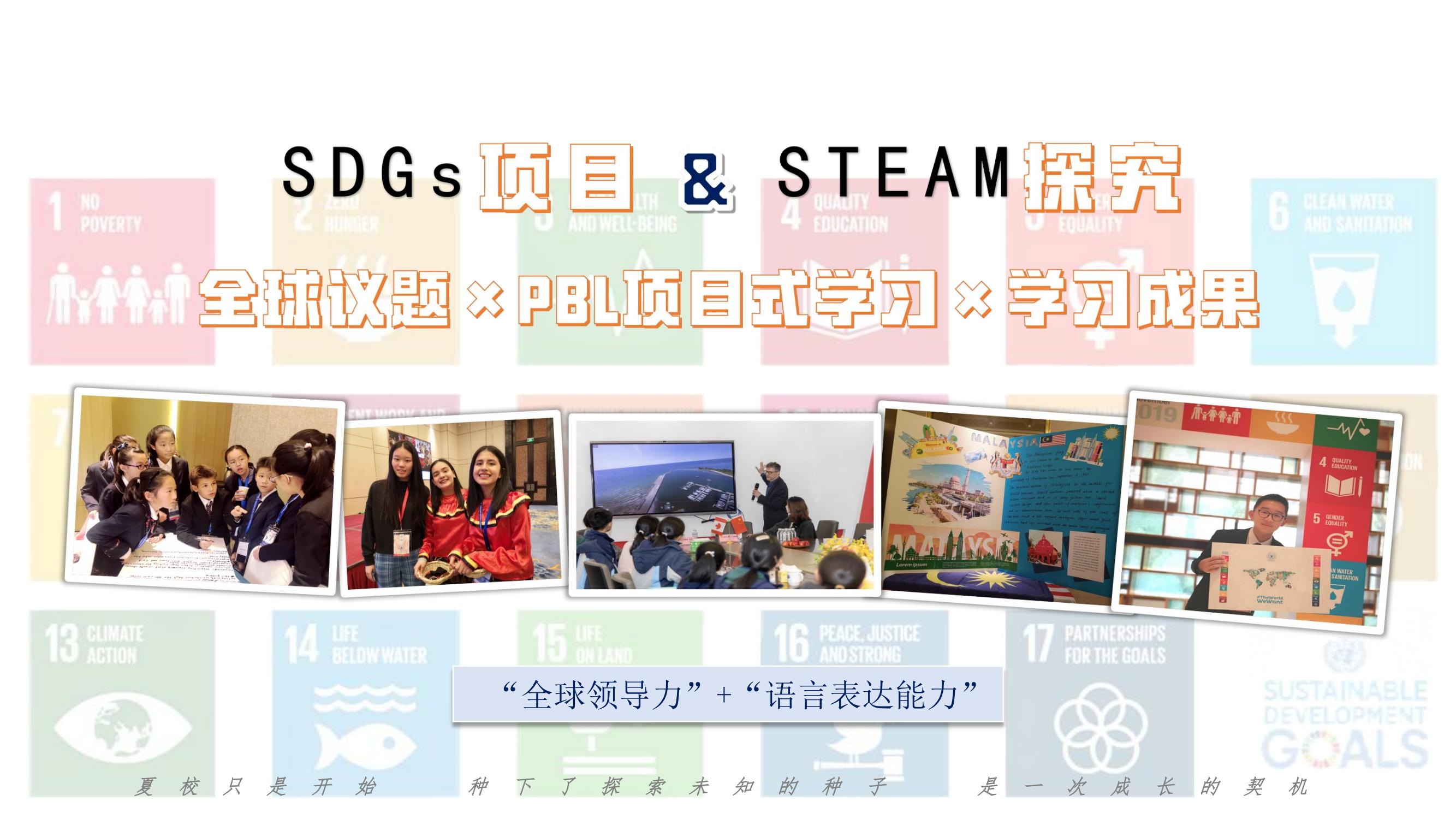 Global Class 一带一路国际青少年交流计划－简介版＿08