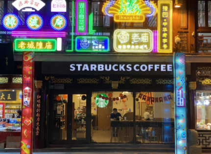 外滩2