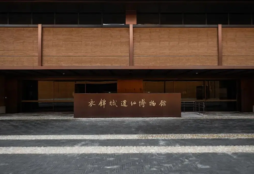 衣锦城遗址博物馆