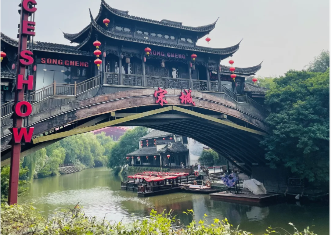 杭州宋城10
