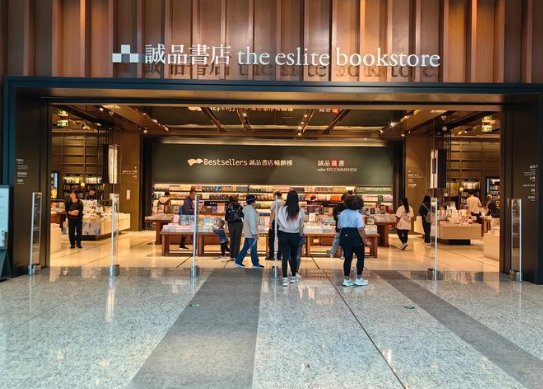 诚品书店
