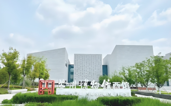 苏州博物馆西馆